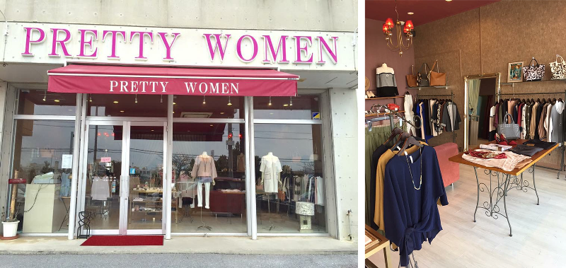 Shop Info 沖縄 北谷 レディースファッション ブティック Pretty Women プリティーウーマン